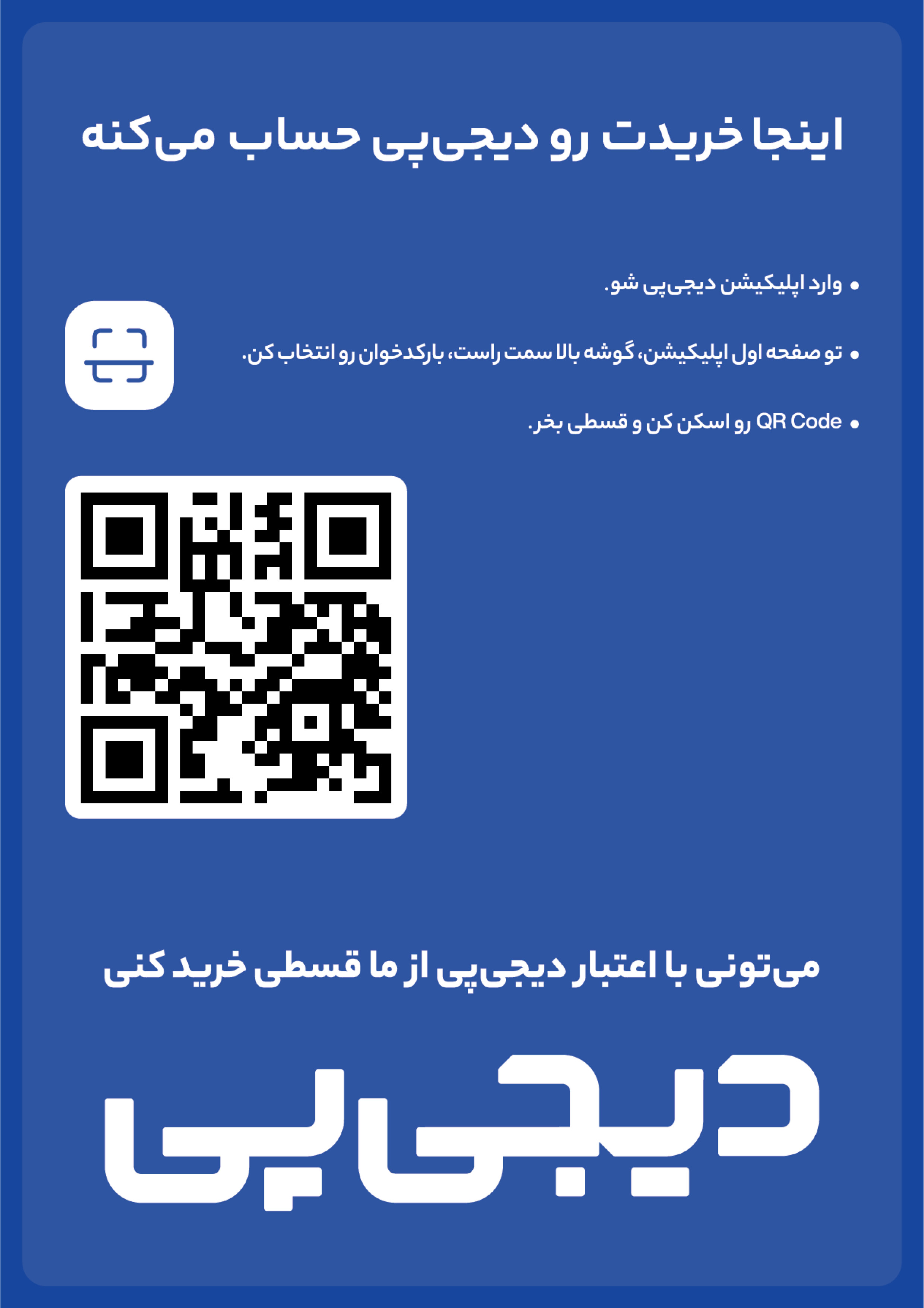 منظره طبیعی زیبا و الهام‌بخش